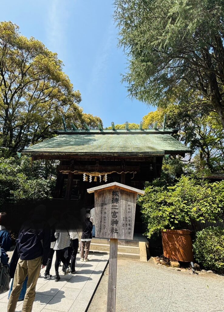 報徳二宮神社