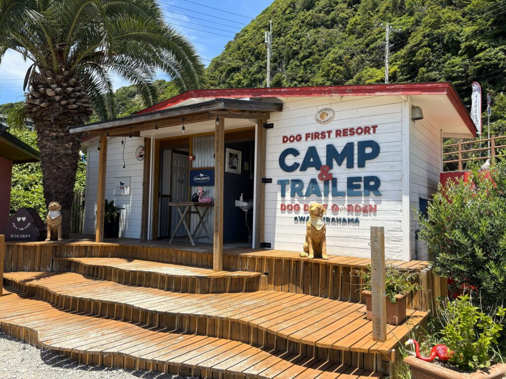 THE DOG DEPT GARDEN RESORT 安房白浜 柵付きサイト 犬連れキャンプ